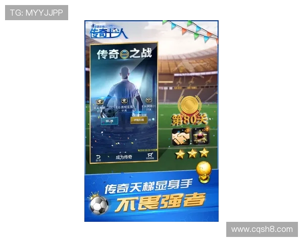 聚焦足球巨星成长历程与赛场传奇荣耀全面解读精彩瞬间回顾展望未来 聚焦足球巨星成长历程与赛场传奇荣耀全面解读精彩瞬间回顾展望未来