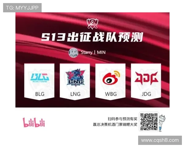 CSGO战术深度解析：BLG战队的灵活转换体系与战术运用