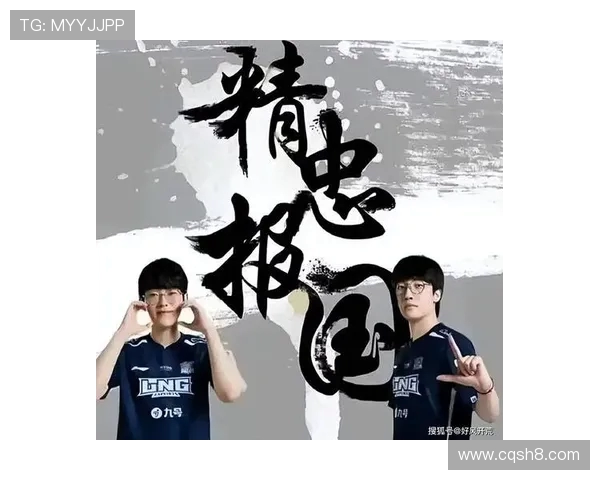 CSGO盛宴揭秘LNG战队的迅猛崛起与战术创新之路