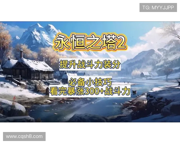 周伟独家分享DOTA2游戏心得与技巧助你提升战斗力