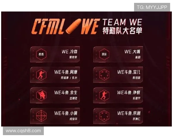 和平精英实力榜单更新EDG强势夺冠成为第一名战队