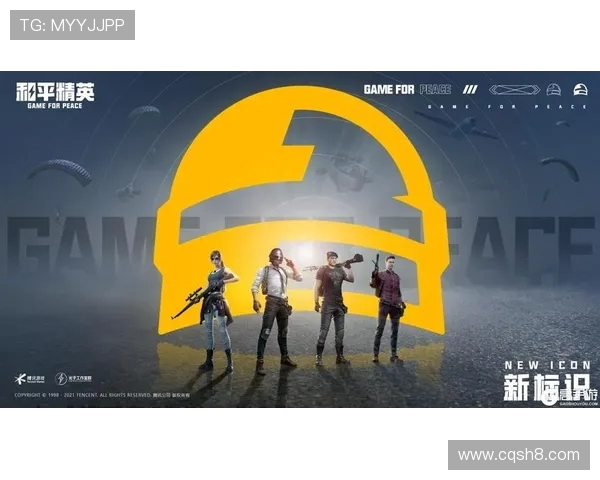 和平精英节奏排行榜更新V5战队荣登第九名引发热议