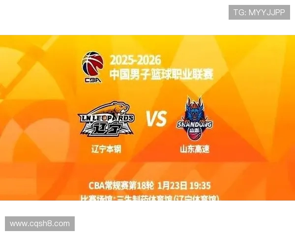 辽宁本钢迎战新疆广汇强强对话谁能在新赛季揭幕战中笑到最后