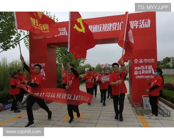 青春激扬赛场逐梦奋进共绘荣耀征程展现拼搏精神