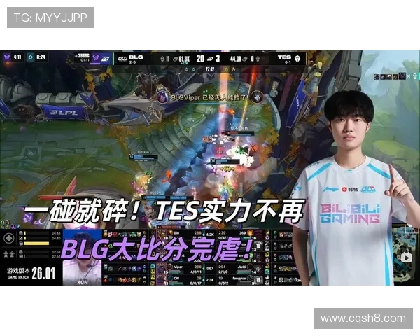 BLG强势迎战TES巅峰对决揭幕新赛季荣誉与激情全面碰撞
