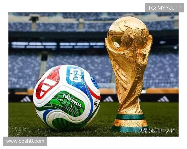 2026年世界杯精彩展望:新技术与全球合作共铸足球未来