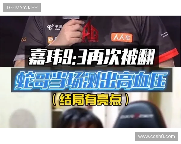 嘉玮穿越火线：探寻电竞新星崛起背后的奋斗与荣耀