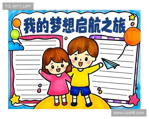 景菡一的成长之路与人生哲学探讨:从梦想起航到实现自我价值的旅程
